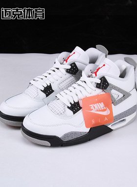 Air Jordan 4 Retro AJ4 白水泥中帮复古篮球鞋 FV5029-100