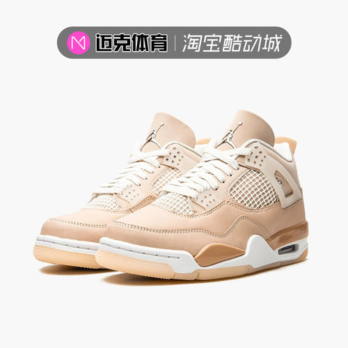 NikeAJ4中帮复古篮球鞋