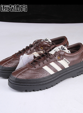 adidas originals × Samba LX FREIZEIT SFTM生活休闲鞋 KI4762
