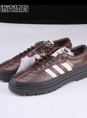 adidasoriginals舒适生活休闲鞋