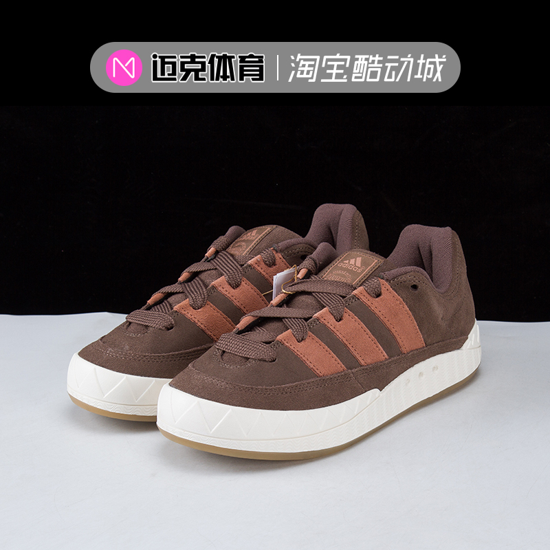Adidas复古休闲低帮板鞋