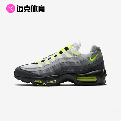 NikeAirMax95休闲跑步鞋