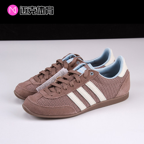 Adidas男女运动休闲板鞋