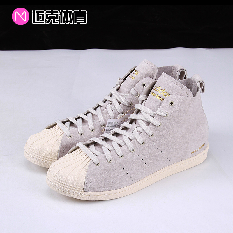 Adidas百搭高帮男女板鞋