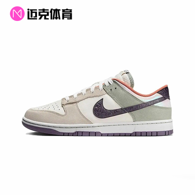 NikeDunk低帮休闲板鞋