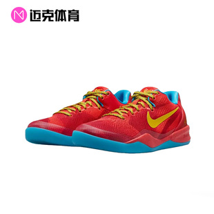 IM6639 Nike 600 低帮篮球鞋 舒适贴合 Kobe VIII