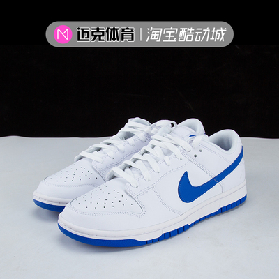 Nike复古低帮运动休闲板鞋