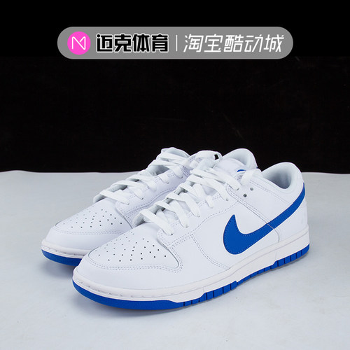 Nike复古低帮运动休闲板鞋