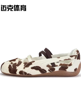 Puma Speedcat Ballet Wns 舒适低帮女款一脚蹬休闲鞋407787-01