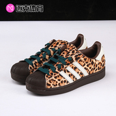 SUPERSTAR 百搭经典 Adidas 时尚 贝壳头休闲板鞋 KI4203
