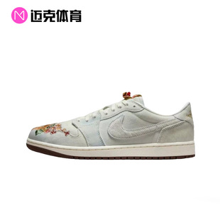 Nike Air Jordan 1 Low OG 马年限定AJ1刺绣低帮篮球鞋IQ1108-011