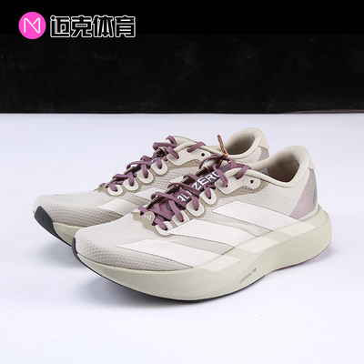 Adidas舒适贴合跑步鞋