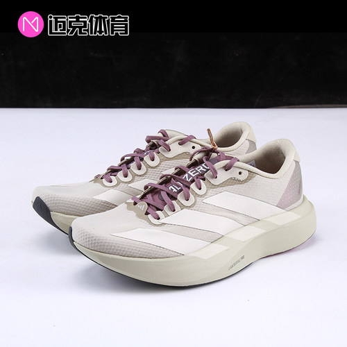 Adidas舒适贴合跑步鞋