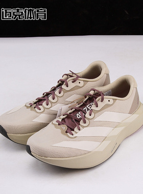 adidas Adizero Evo SL WOVEN HK 舒适柔软跑步运动鞋 JS2441