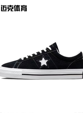 Converse one star 时尚百搭经典男女低帮休闲板鞋171587C