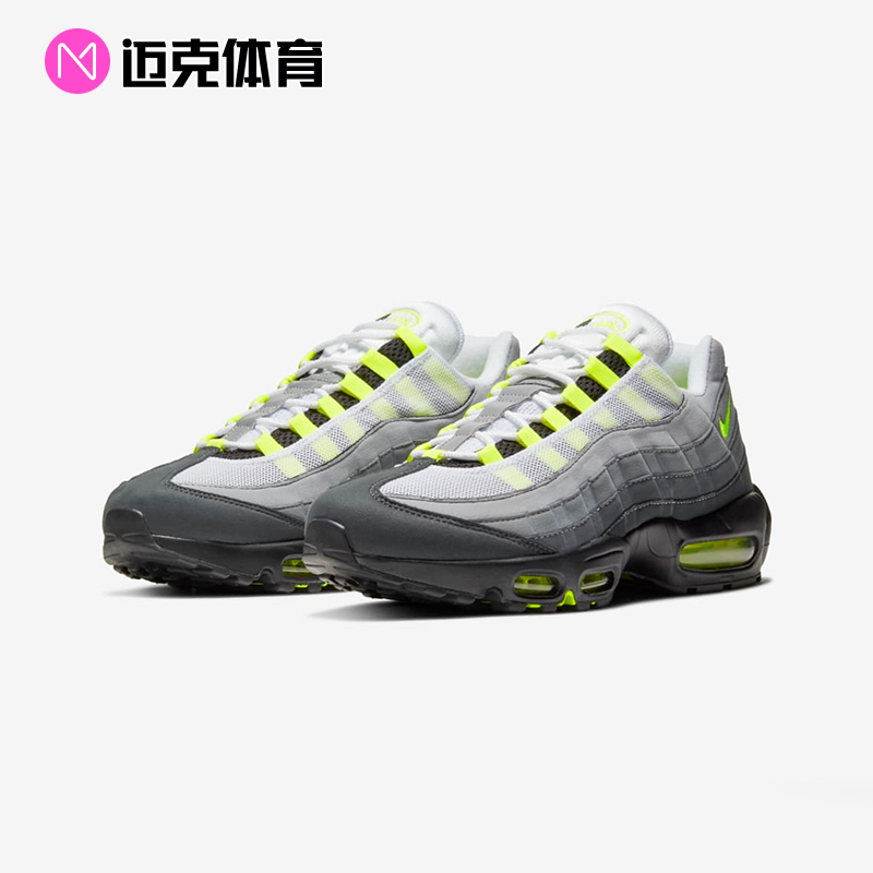 Nike Air Max 95 OG 舒适百搭低帮休闲跑步鞋HM4740-001