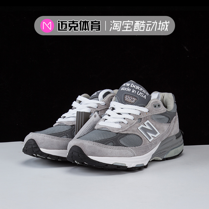 NewBalance993元祖灰跑鞋