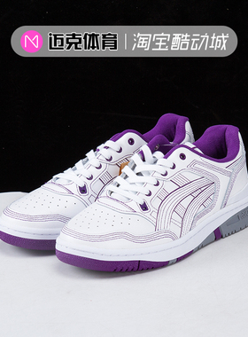 Needles x Asics EX89 联名复古低帮休闲板鞋1201A942-001-100
