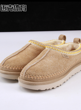 UGG TASMAN BIARRITZ 时尚简约低帮一脚蹬懒人雪地靴1171444-MDSD