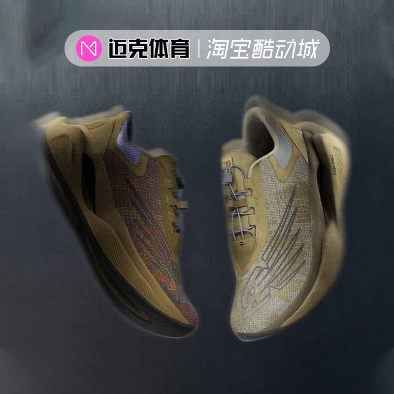 NewBalance男子运动休闲鞋