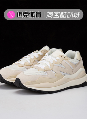 New Balance NB5740 男女复古休闲运动跑步鞋 W5740CHA W5740CC