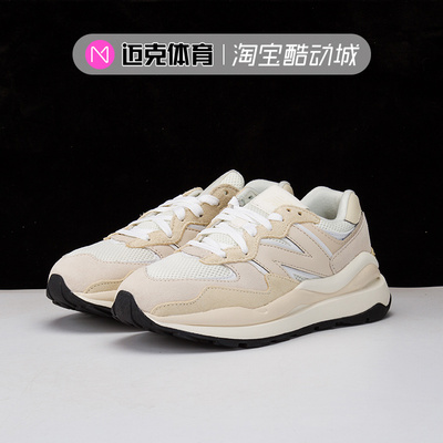 NewBalance男女复古休闲跑步鞋