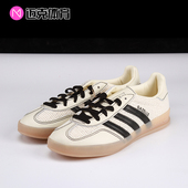 GAZELLE INDOOR 潮流百搭低帮休闲板鞋 Adidas JQ7083 JQ7084