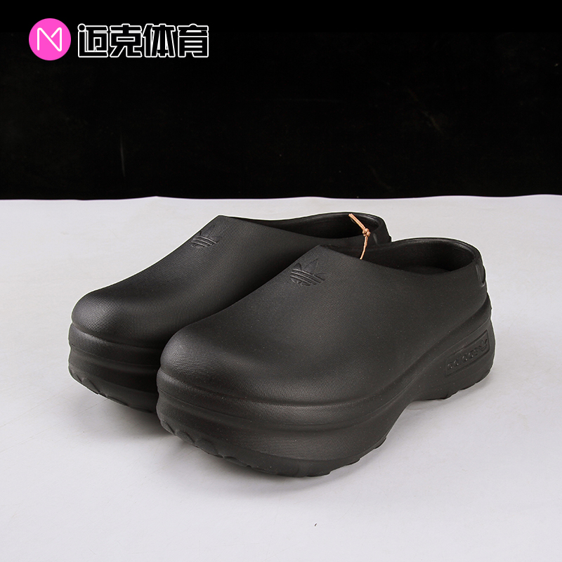 Adidas AdiFOM SLTN Mule 女运动凉鞋休闲包头拖鞋穆勒鞋IE4626