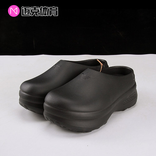 Adidas AdiFOM SLTN Mule 女运动凉鞋休闲包头拖鞋穆勒鞋IE4626