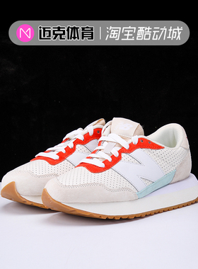 New Balance NB237系列情侣拼接复古运动休闲跑鞋MS237PG