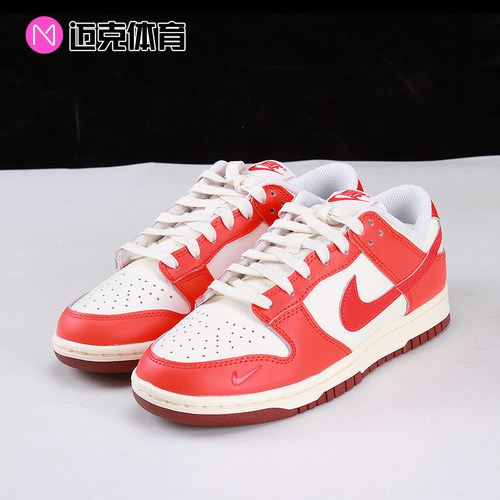 NikeDunk女女复古板鞋
