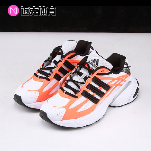 adidasAdistarXLG2.0休闲鞋