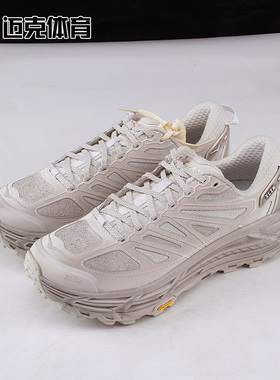 HOKA × Xlim Mafate Speed 2 TS舒适运动鞋跑鞋1181770