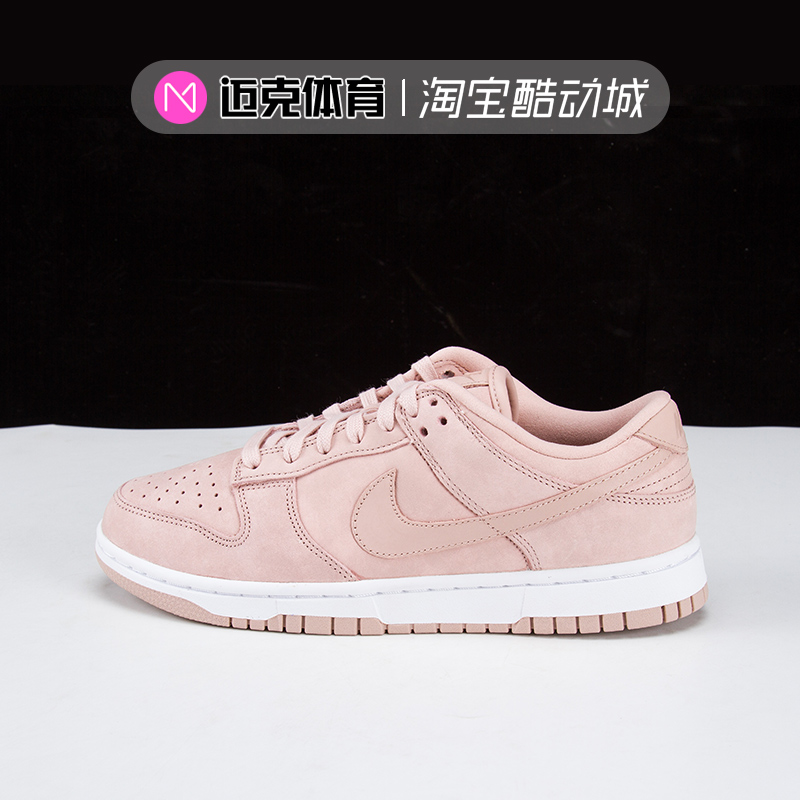 Nike耐克女DunkLowPrm低帮板鞋
