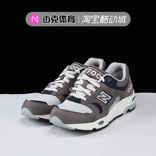 New Balance 1700系列 男女运动休闲复古跑步鞋CM1700TE CM1700WE