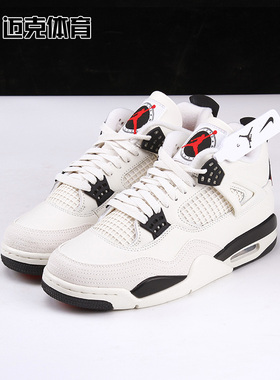 Nike Air Jordan 4 Retro Flight Club AJ4  篮球鞋IM4002-100