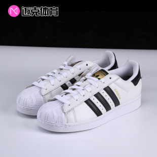 SUPERSTAR百搭舒适低帮男女板鞋 Beams originals Adidas JR4422