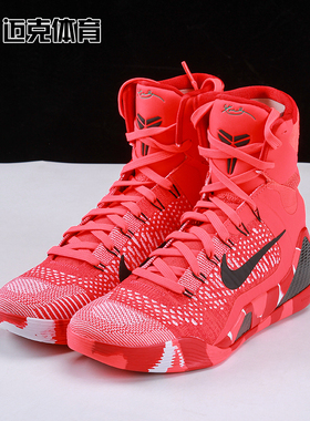 Nike Kobe 9 Elite High Protro 科比9 红色高帮篮球鞋FZ7335-600