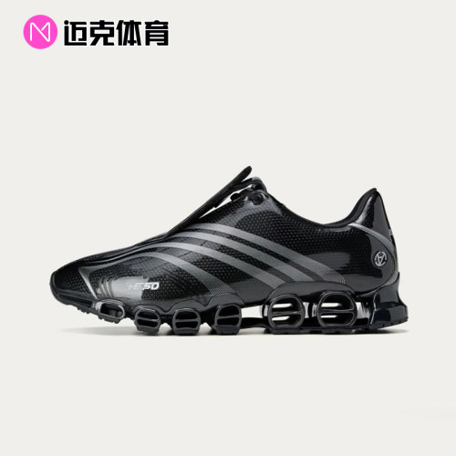 Adidas经典百搭休闲足球鞋