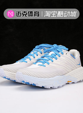HOKA飞速羚羊低帮跑步鞋