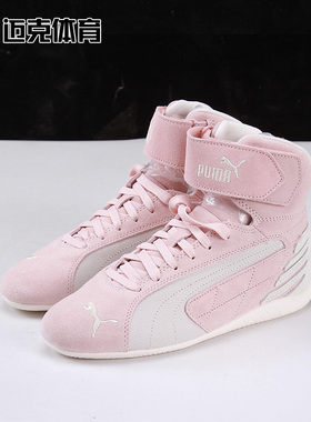 PUMA Speedcat Mid 时尚舒适百搭中帮运动休闲鞋400384-04-03