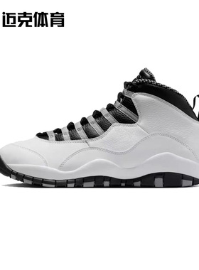 Air Jordan 10 Retro Light Steel AJ10高帮复古篮球鞋HJ6779-104