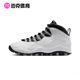 Jordan HJ6779 Light Air AJ10高帮复古篮球鞋 Retro Steel 104