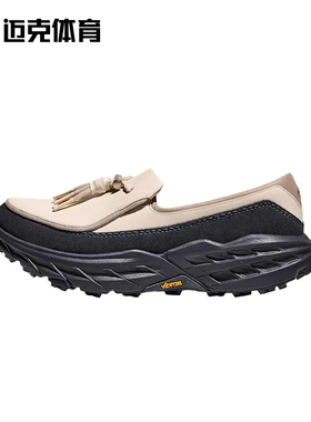 HOKA ONE ONE Speed Loafer 舒适百搭乐福鞋休闲鞋1162170-BHRC