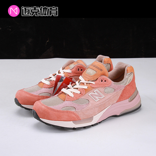 New 992 复古男女低帮运动休闲跑步鞋 U992JG1 Balance