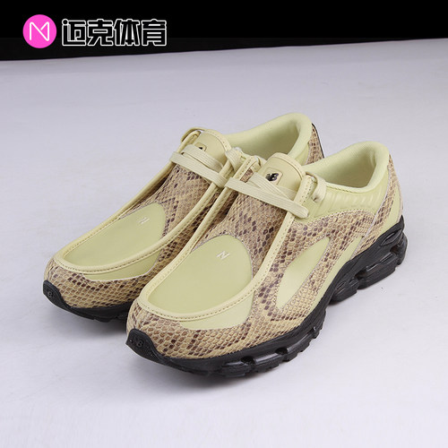 New Balance 1890A 复古休闲跑步鞋 U18907P8