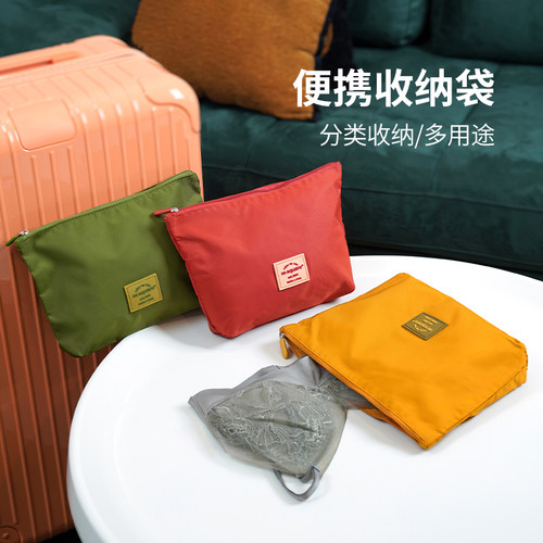 Msquare内衣物袜子衣物袋