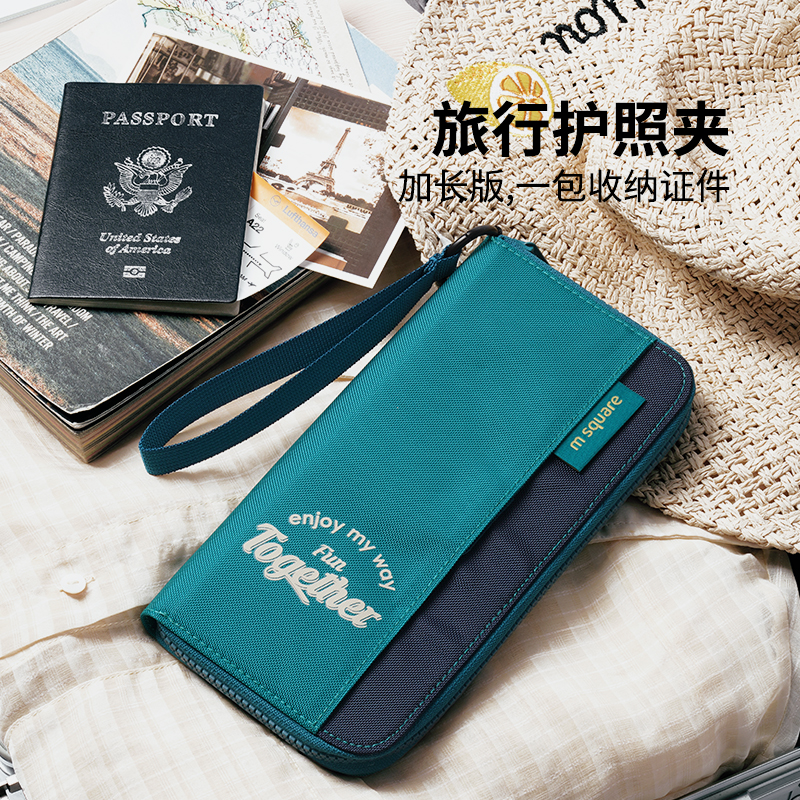 便携旅行防盗刷护照夹