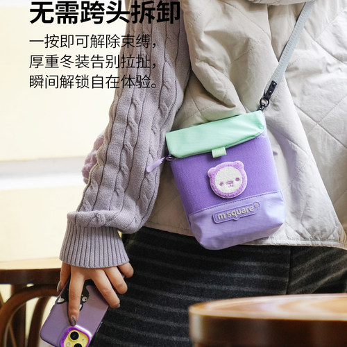 msquare简约手机包女轻便小巧随身手机袋护照收纳大容量斜挎小包