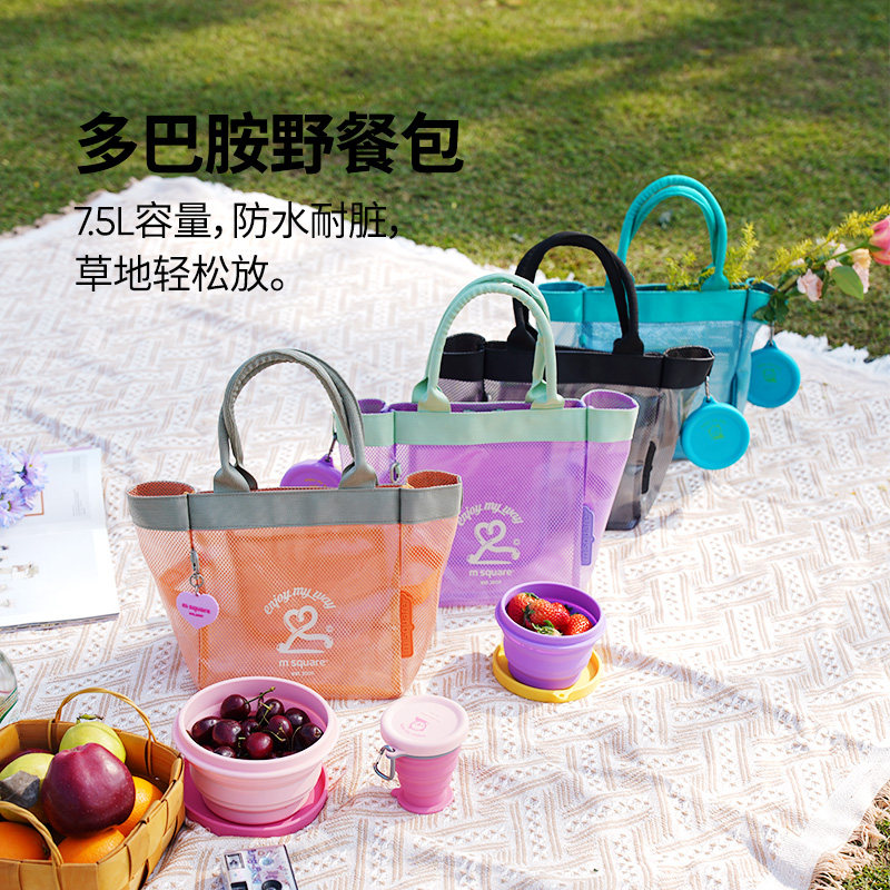 msquare透视防水包PVC户外手提包俏皮甜心可斜挎春天出游包游泳包,箱包皮具/热销女包/男包,手拿包,淘宝优惠券,粉丝福利购,淘宝优惠卷